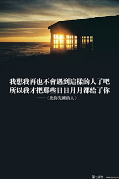 -苏陵澜采集到A word-