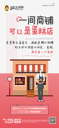 哼影๓子จุ๊บ采集到插画