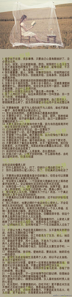 玛丽的锁链采集到闲