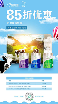 像极了刘振宇采集到海报