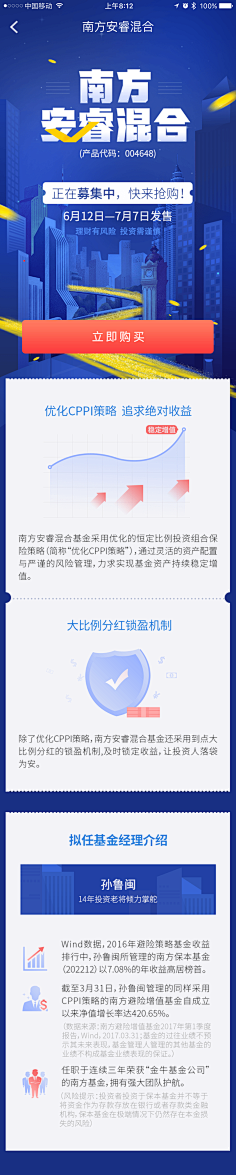 迷儿-Jokiey采集到h5