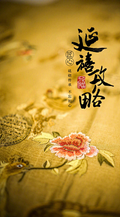 陈小枇ing采集到传统与现代