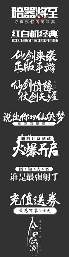 彼了个端采集到毛笔笔刷