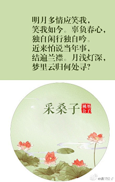 云夕潇潇采集到文心