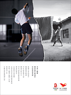 创意很贵采集到创意无限