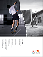 第2届中国元素国际创意大赛获奖作品—影像类 广告招贴--创意图库 #采集大赛#