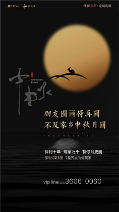 南极雪采集到平面-创意海报
