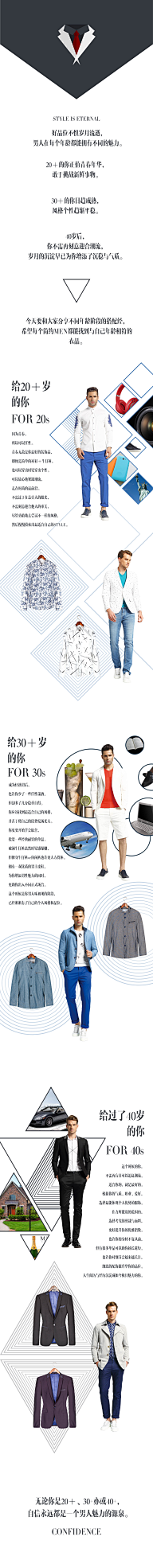 绘飞的Kitty采集到微信排版