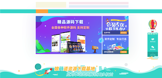 关注精选设计-阳宾峰采集到个人作品