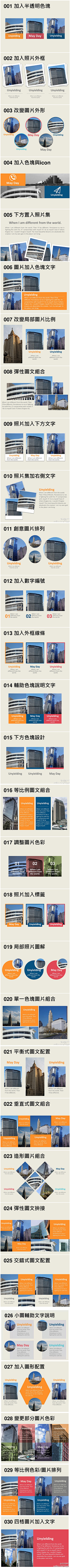 钟云画采集到设计の技