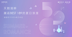 Xiaomin-777采集到活动