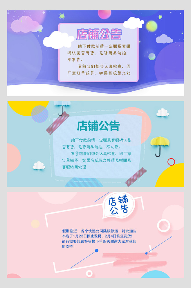 淘宝店铺屏蔽7天__淘宝店铺屏蔽7天后会影响什么