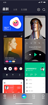 平行世界的风采集到APP
