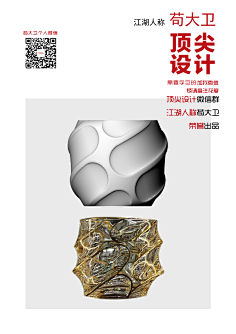 我不是只喵采集到图片教程