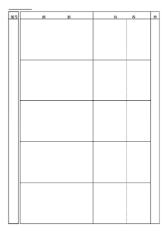 花瓣,陪你做生活的设计师