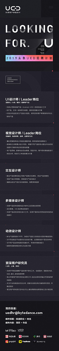 失控—采集到Web