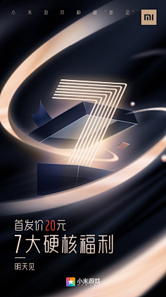 `莕菜兒采集到倒计时