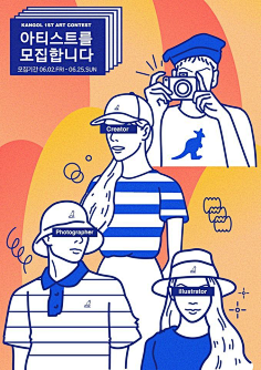 yazYb_龙猫采集到创意海报