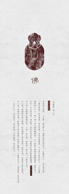 朝九晚十采集到东方