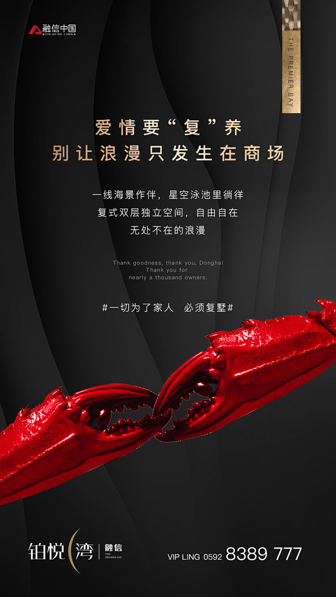何小姐丶采集到微博搞