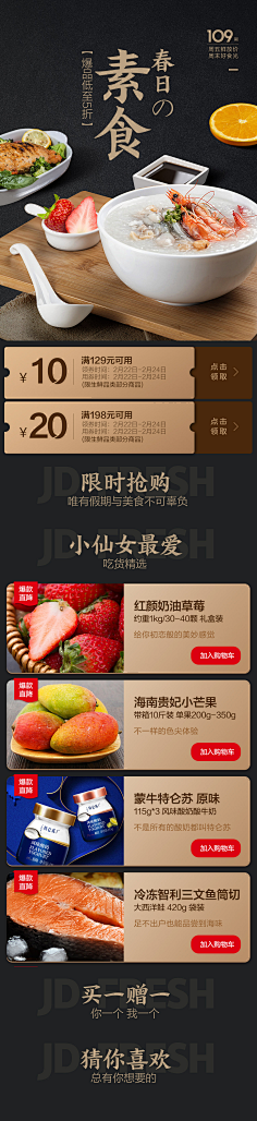 Hicox采集到APP