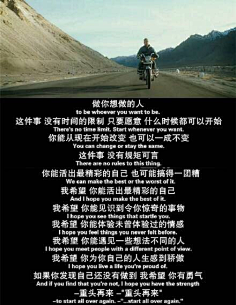 Lonely-man采集到旧城