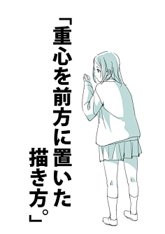 打油峙、人采集到日系绘画教材 整理