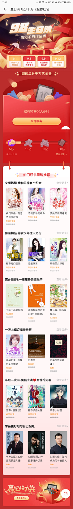 昊纸君采集到H5