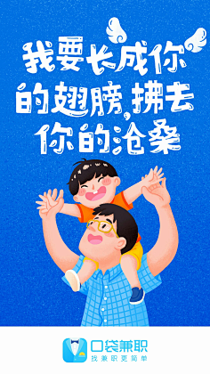 搜图导航采集到App·闪屏