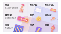 yuhammy采集到UI-瓷片区