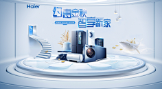 婵婵mm采集到排版(海报/banner)