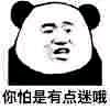 江苏陈冠希采集到表情包