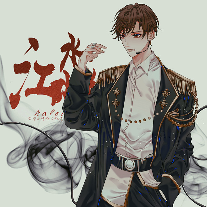 营业悖论/稚楚原著/小说同人,画师:寒吱.