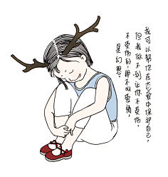 西米_鹿采集到西米鹿的插画本子