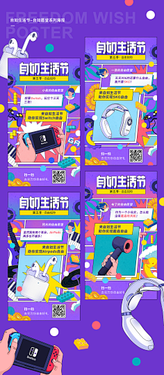Dories是狮子座采集到海报
