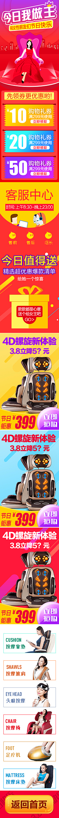鷲采集到侧边