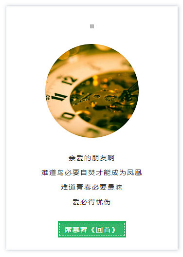 易点微信编辑器_微信公众号图文编辑工具_微