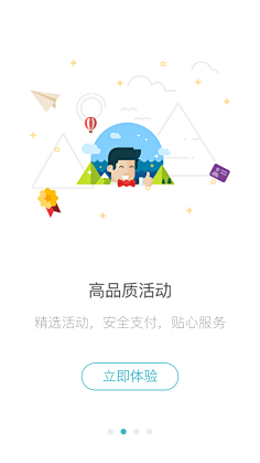 Mun-0512采集到UI启动页