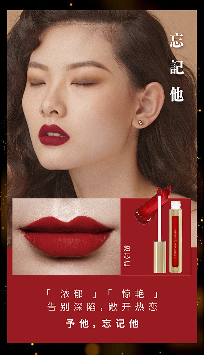 hedone摩登时代唇釉三件套装哑光唇蜜唇彩丝绒醉生梦死雾面套盒tmall