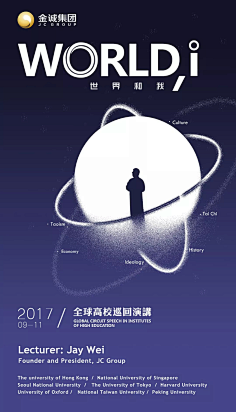 颜蜜布丁采集到海报设计