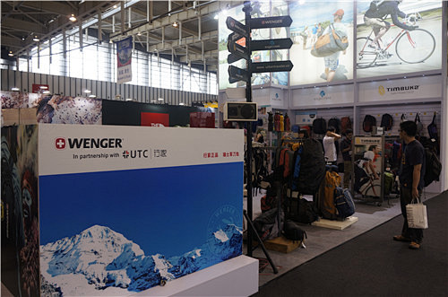 行家的行囊--UTC行家