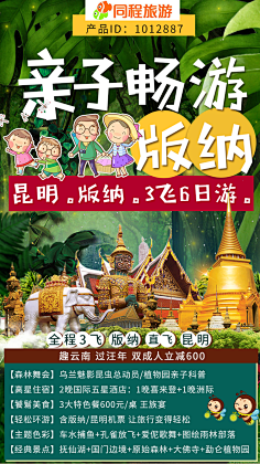 鸿运大鹏采集到非纸质