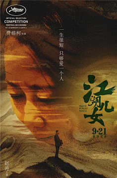 <joker>采集到电影