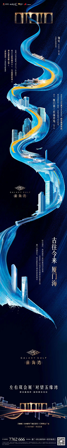 机灵毓采集到长图