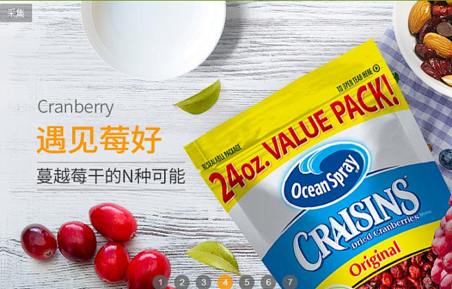 顺丰优选-顺丰旗下全球美食优选网购商城-进口