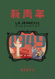 纯MIN采集到插画海报