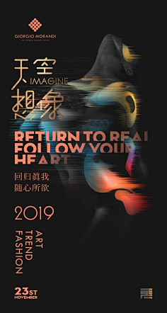 如此丶甚好采集到海报