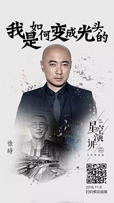 健康快乐de幸福采集到海报