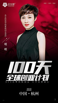 陪我从学堂到殿堂💋采集到微商