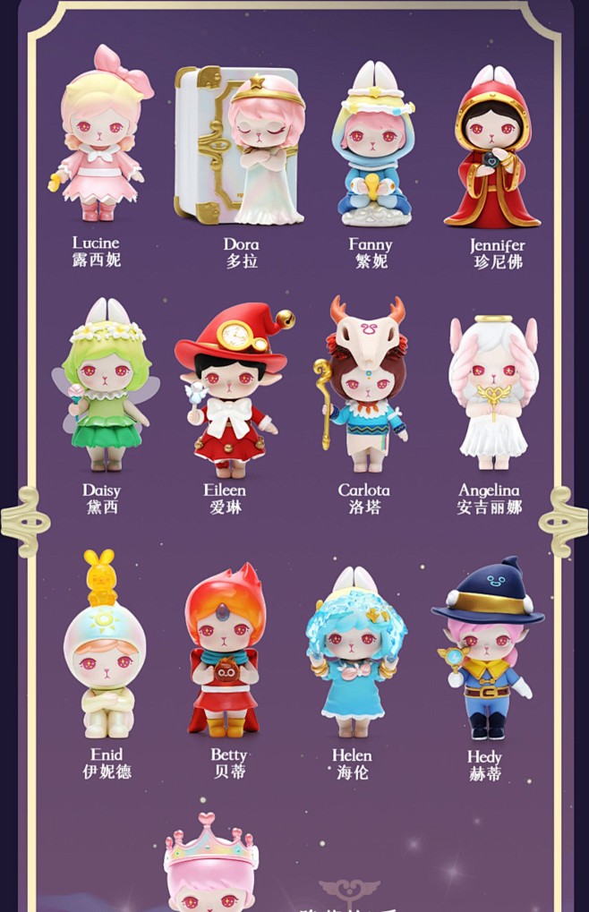 bunny新品泡泡玛特bunny魔法世界系列盲盒兔子夏日魔法玩偶淘宝网